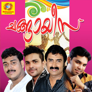 Listen to Ayisha song with lyrics from Asif