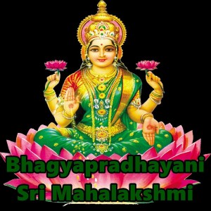 Listen to Divinundi song with lyrics from Prathima