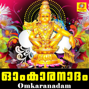 收听B.Parvathi的Moodakkolli歌词歌曲