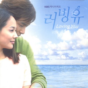 Listen to 내안의 너 (Drama Ver.) song with lyrics from Y2K