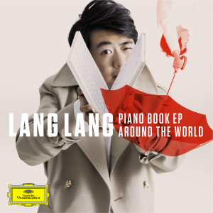 ดาวน์โหลดและฟังเพลง Darwish: Song at Nile River's Bank (Arr. Schindler for Piano Solo) พร้อมเนื้อเพลงจาก 郎朗