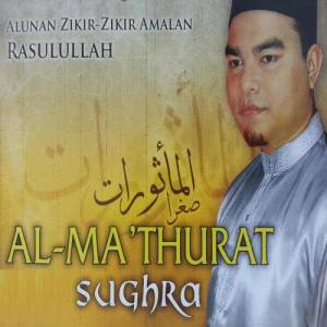 Album Alunan Zikir-Zikir Amalan Rasulullah Al-Ma'Thurat Sughra from Bazli Hazwan