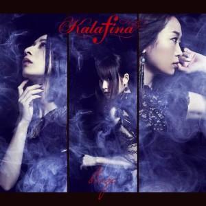 收聽Kalafina的Blaze (Instrumental)歌詞歌曲