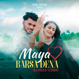Listen to Maya Barsa Dena song with lyrics from Ok Sinha