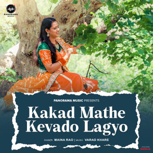 Listen to Kakad Mathe Kevado Lagyo song with lyrics from Maina Rao