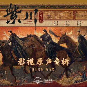 Listen to 是你啊 song with lyrics from 张铭恩
