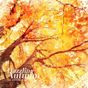 Na Eunjeong的专辑Dazzling Autumn