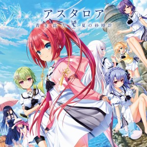 Listen to アスタロア song with lyrics from VISUAL ARTS