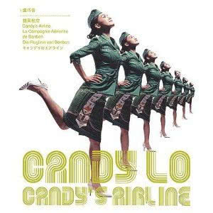 ดาวน์โหลดและฟังเพลง 吉祥物 พร้อมเนื้อเพลงจาก 卢巧音
