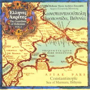 ดาวน์โหลดและฟังเพลง Tatauliano Hasapiko - Hasapiko Dance From Tatavla พร้อมเนื้อเพลงจาก Ellines Akrites