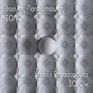 ดาวน์โหลดและฟังเพลง Sad Lisa พร้อมเนื้อเพลงจาก Vassilis Papadopoulos