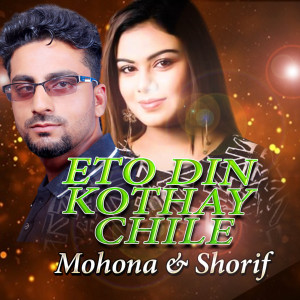 Listen to Eto Din Kothay Chile song with lyrics from Mohona