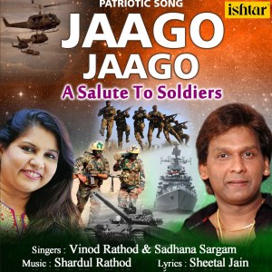 Jaago Jaago - A Salute to Soldiers