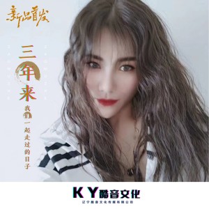 Dengarkan 雨蝶 lagu dari dj串烧阿诺 dengan lirik