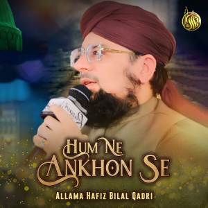 Album Hum Ne Aankhon Se from Allama Hafiz Bilal Qadri