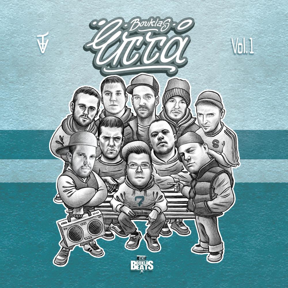 Ta Matia Mas Sta Matia Koitane (Explicit)