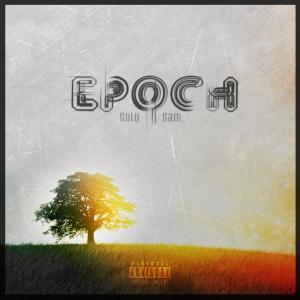 Listen to Melodies (Explicit) song with lyrics from SoloSam