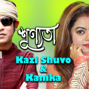 Album Shunnota from Kazi Shuvo
