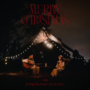 Merry Christmas (feat. 欧阳德辉) dari Bonbon