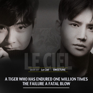 Listen to Sweetune (Original Euro EDM Rock ver.) song with lyrics from 르씨엘