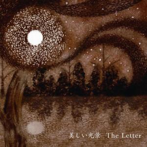 ดาวน์โหลดและฟังเพลง safaire พร้อมเนื้อเพลงจาก The Letter