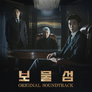收听IN YONG SHIM的쓰레기 섬 (Island of Trash)歌词歌曲