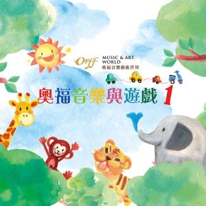 Listen to Fei Ji song with lyrics from 洪念萱