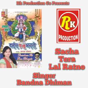 Listen to Sacha Tera Lal Ratno song with lyrics from Bandna Dhiman