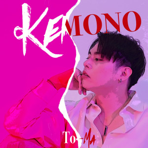 Album KEMONO from とーま