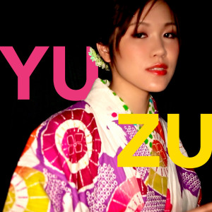 Listen to I'm International song with lyrics from 柚子