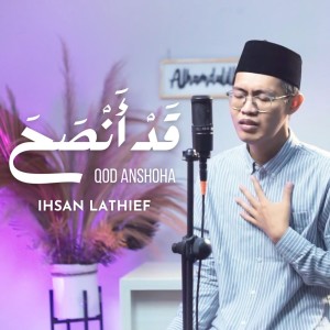 收聽Ihsan Lathief的Qod Anshoha歌詞歌曲