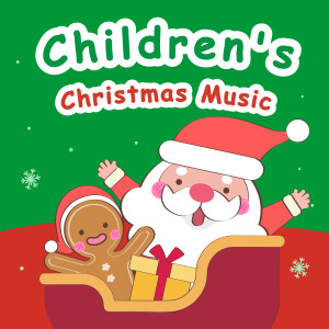 兒童聖誕音樂 耶誕夜兒歌 溫馨古典樂