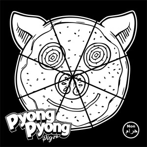 Listen to Anugerah Terindah Yang Pernah Ku Miliki song with lyrics from Pyong Pyong