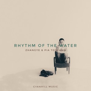 อัลบัม Rhythm Of The Water ศิลปิน ZHANGYE