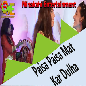Listen to Paisa Paisa Mat Kar Dulha song with lyrics from Mousam Rani