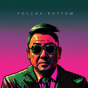 Album POCCHA- RHYTHM oleh HIRO (LGYankees)