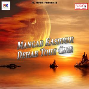 Listen to Lagake Takiya Mare song with lyrics from Arvind Sawariya
