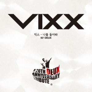 Listen to Turn round and look at me (Instrumental) (INST) song with lyrics from VIXX