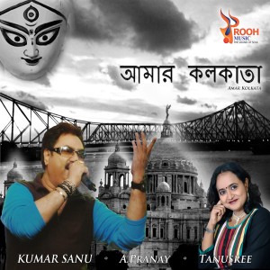 อัลบัม Amar Kolkata ศิลปิน Kumar Sanu