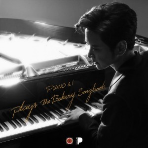 ดาวน์โหลดและฟังเพลง ข้อความ พร้อมเนื้อเพลงจาก โต๋ ศักดิ์สิทธิ์