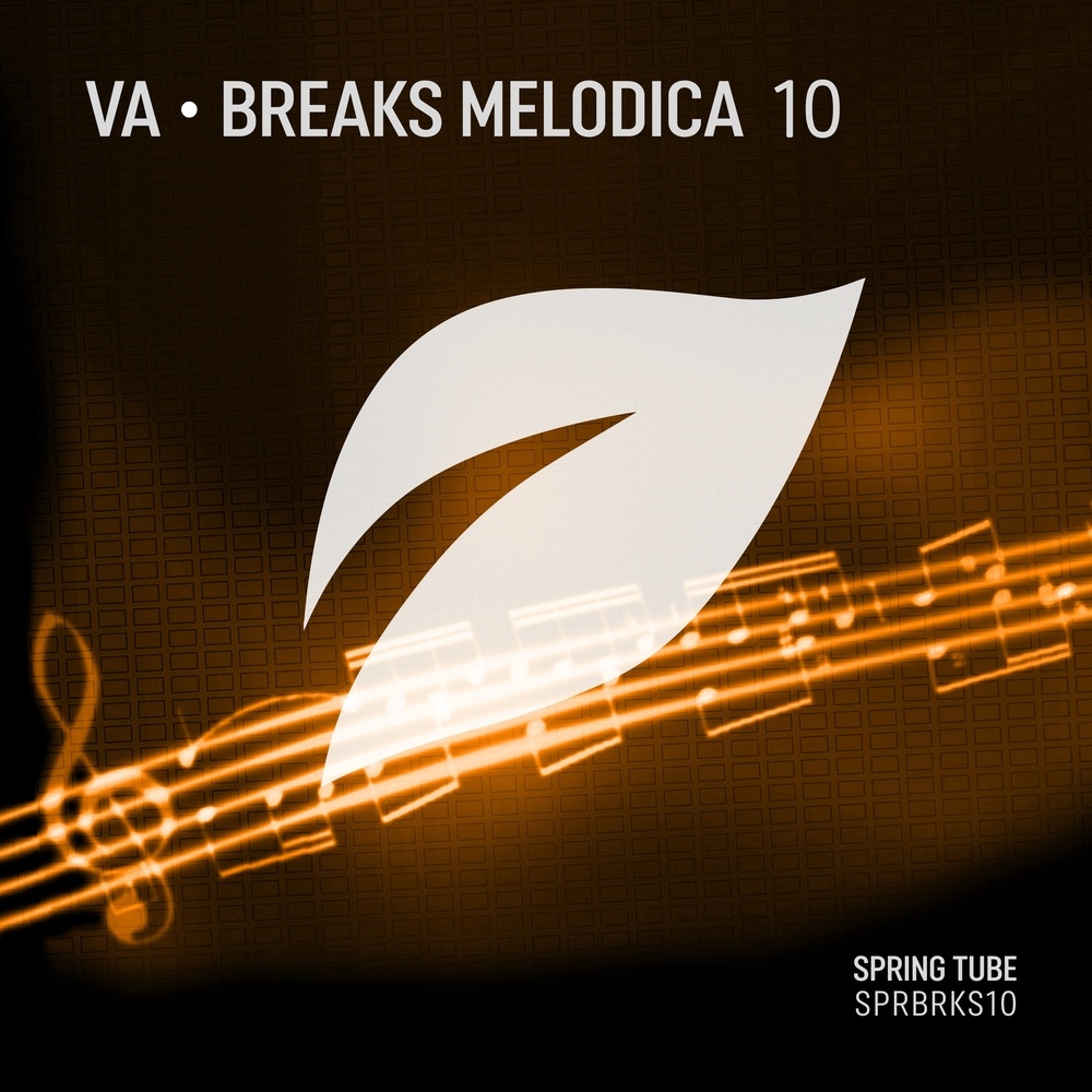 Stellarity (Phrakture Remix)