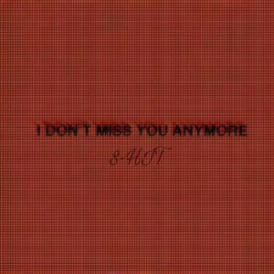 收聽艾斯希得的過我自己的 (Remix)歌詞歌曲