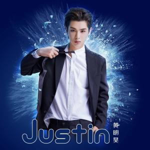 收聽Justin的1/2 COOL歌詞歌曲