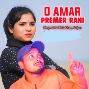 Listen to O Amar Premer Rani song with lyrics from DJ Altab Khan