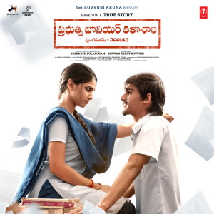 Karthik Rodriguez的專輯Prabuthva Junior Kalashala (Punganuru 500143)