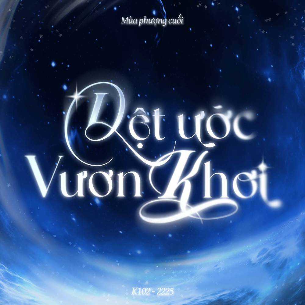 Hạ Dương (Outro)