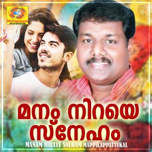 Album Manam Niraye Sneham Mappilappattukal from 