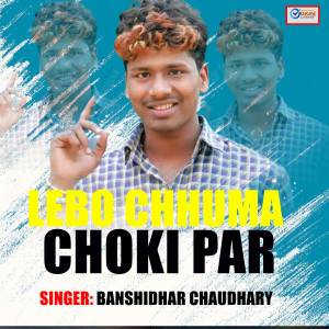 Album Lebo Chhuma Choki Par from Banshidhar Chaudhari