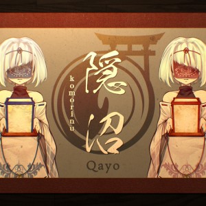 Listen to komorinu (feat. Erika Yuzuriha) song with lyrics from Qayo