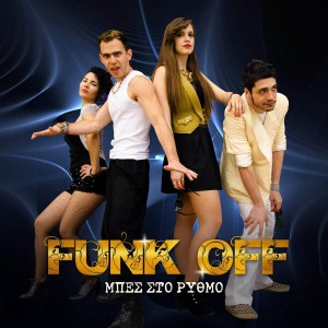 Funk Off的專輯Mpes Sto Rythmo